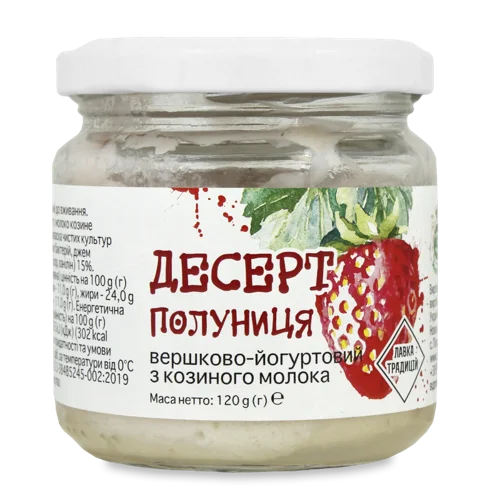 Десерт Вершково-Йогуртовий Полуниця Золота Коза, Скляна Банка, 120г