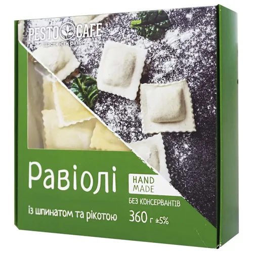 Равіолі Pesto Cafe з рікотою і шпинатом заморожені 360г