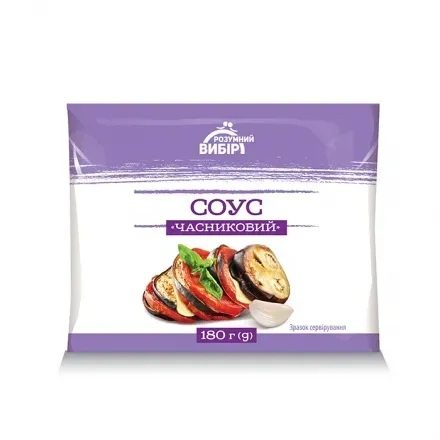 Соус 180г Розумний вибір Часниковий ф/пак