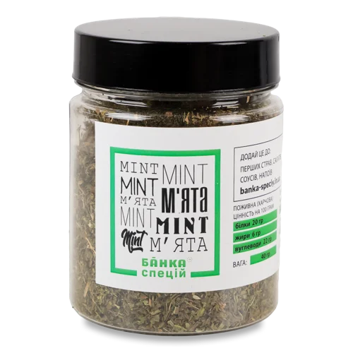 М'ята Сушена, З/Б 40г