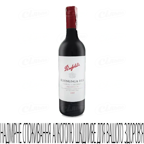 Вино Penfolds Koonunga Hill Shiraz Cabernet, 0,75л