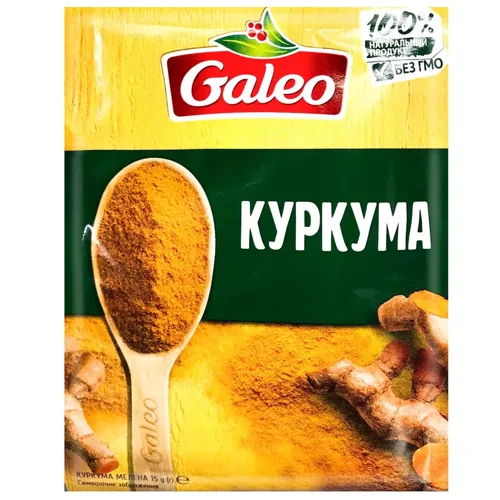 Приправа Galeo Куркума індійський шафран 20г