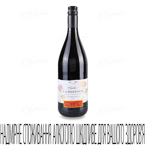 Вино ігр Fratelli Guardigli Lambrusco черв н/солод, 0,75л