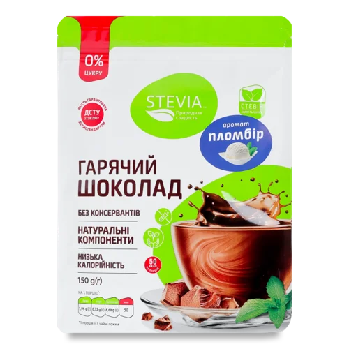 Гарячий Шоколад З Ароматом Пломбіру, В/ґ, 150г