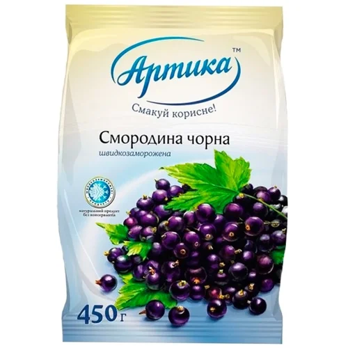 Смородина чорна Артика заморожена 450г