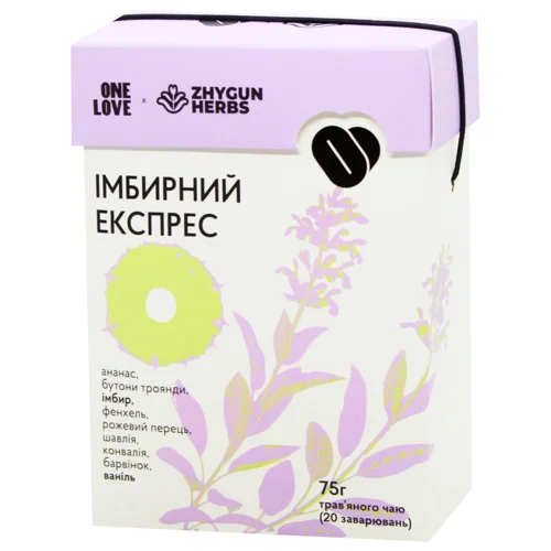 Чай трав'яний One Love x Zhygun Herbs Імбирний експрес 75г