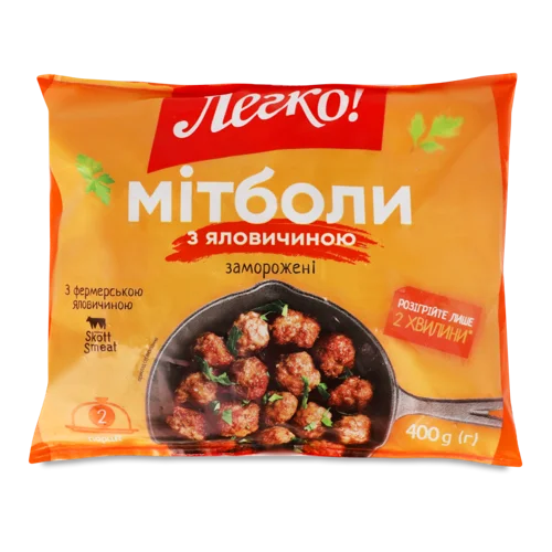 Мітболи Заморожені З Яловичиною Легко!, м/у, 400г