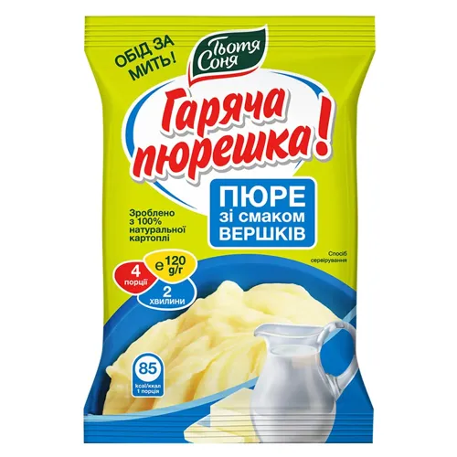 Пюре картопляне Тьотя Соня зі смаком вершків 120г