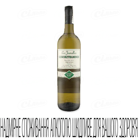 Вино Les Jamelles Gewurztraminer, 0,75л