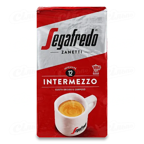 Кава мелена Segafredo Intermezzo смажена, 250г