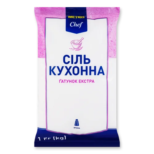 Сіль кухонна виварна вакуумна, в/ґ, м/у, 1 кг