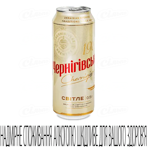 Пиво «Чернігівське» International світле в залізній банці, 0,5л