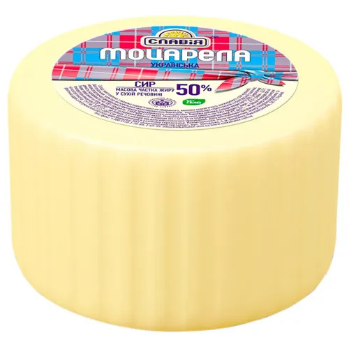 Сир Славія Моцарелла Українська 50% Україна