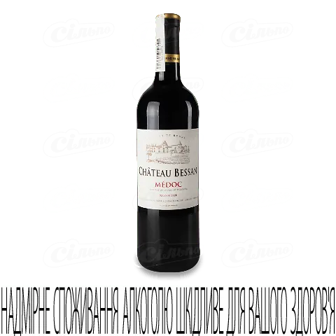 Вино Chateau Bessan Medoc, 0,75л