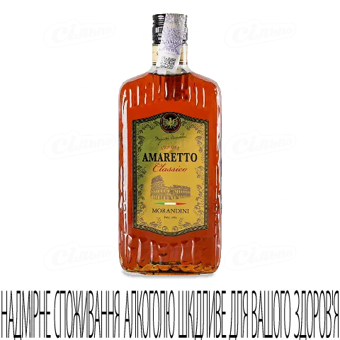 Лікер Morandini Amaretto, 0,7л