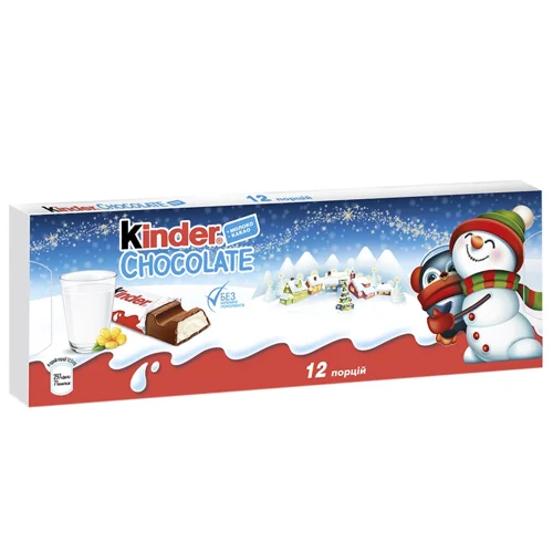 Батончик шоколадний Kinder® Chocolate з молочною начинкою 12шт*12,5г