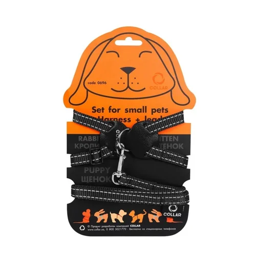 Шлея Collar Dog Extremе з повідцем для маленьких тварин чорна 1,5*30-45см