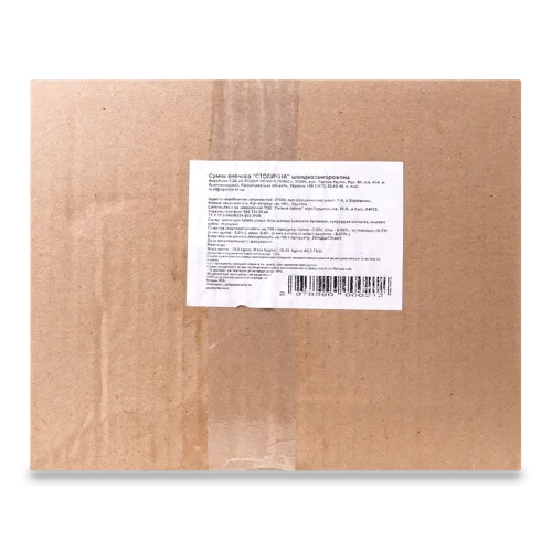 Овочева Суміш Столична, сировина, 1кг