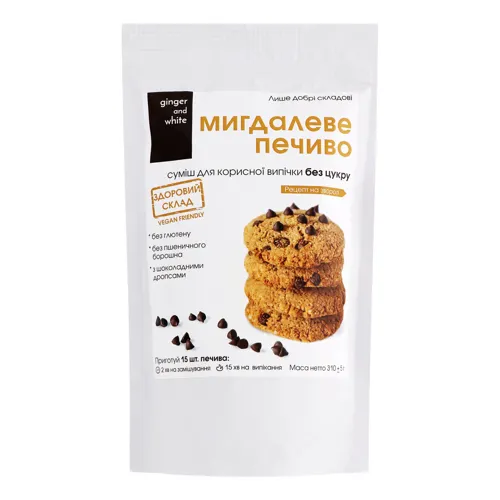 Суміш для випічки без цукру Мигдалеве печиво Ginger and White д/п 310г