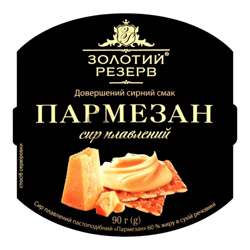 Сир плавлений 60% Пармезан Золотий резерв 90г