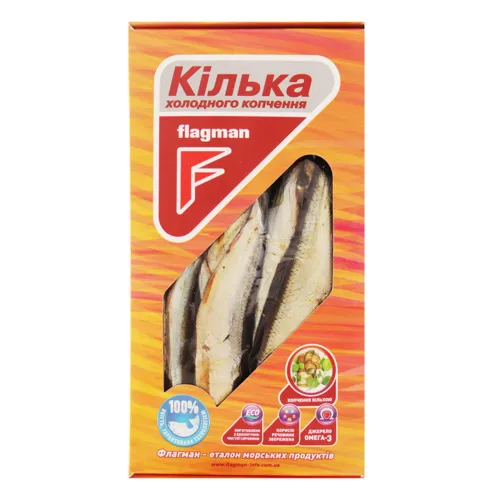 Кілька холодного копчення Flagman к/у 250г