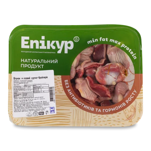 Шлунок М'язовий Курчат-Бройлерів В/ґ, Епікур, Володимир-Волинська Птахофабрика, охол, п/у 0.5кг
