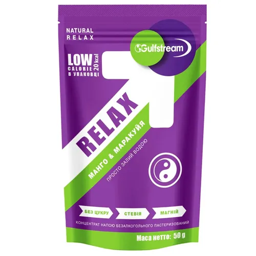 Напій Gulfstream Relax 50г