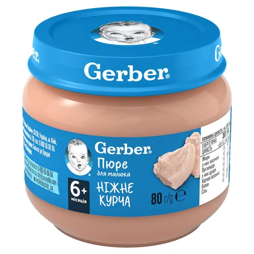 Пюре Gerber ніжне курча 80г