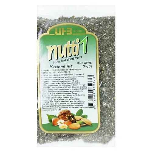 Насіння чіа Nutti 100г