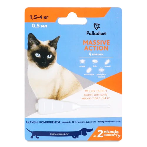 Краплі Для Котів Масою Тіла 1.5-4кг Massive Action Palladium 0.5мл, в/к, для профілактики та лікування