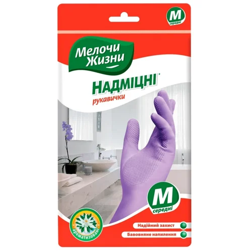 Рукавички господарські Fino M