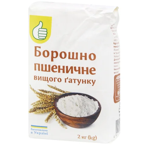 Борошно Auchan пшеничне вищий сорт 2кг