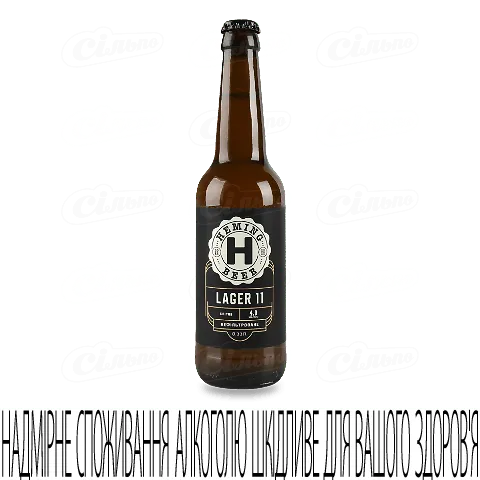 Пиво Heming Lager 11 нефільтроване світле, 0,33л