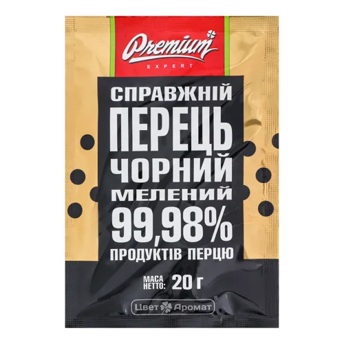 Перець 99.98% чорний мелений Справжній Premium м/у 20г