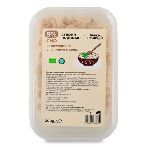 Кисломолочний Сир 9% З Топленого Молока Старий Порицьк, п/у 300г