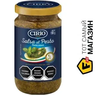 Соус Песто Cirio 190г