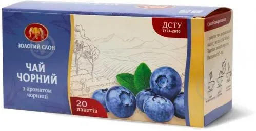 Чай чорний пакетований Чорниця 20*1,3г ТМ Золотий Слон