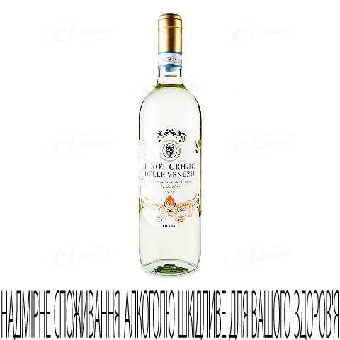 Вино Piccini Pinot Grigio PV, 0,75л