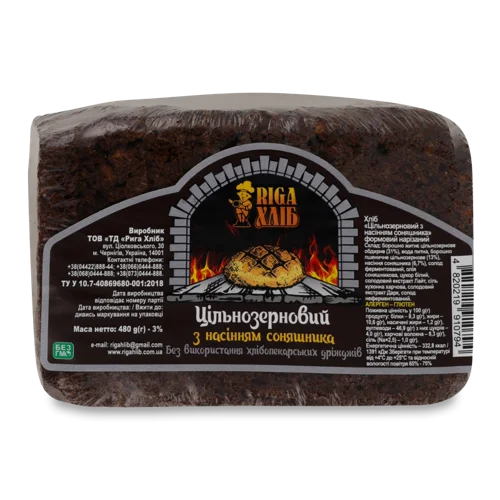 Хліб Бездріжджовий Цільнозерновий З Насінням Соняшника, в/ґ, 480г
