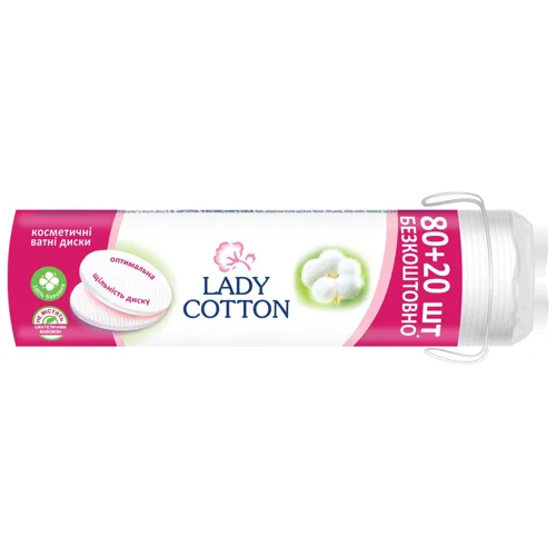 Диски ватні Lady Cotton косметичні 100шт