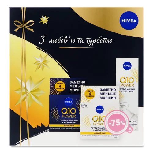 Косметичний Набір Q10 Power Nivea, 1 шт, в/к