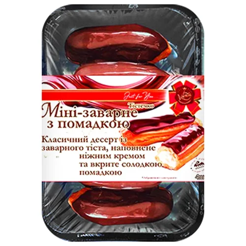 Тістечко Valencia міні заварне 130 г