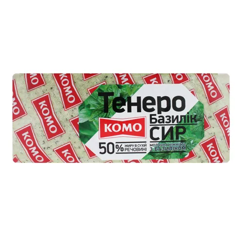 Сир 50% твердий Базилік Тенеро Комо кг