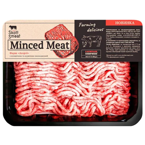 Фарш Skott Smeat Асорті яловичина-курятина 450г