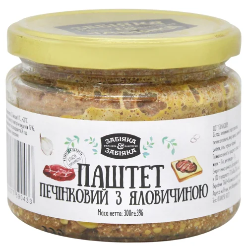 Паштет Забіяка&Забіяка печінковий з яловиченою 300г