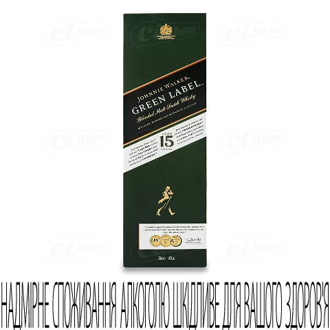 Віскі Johnnie Walker Green Label у коробці, 0,7л