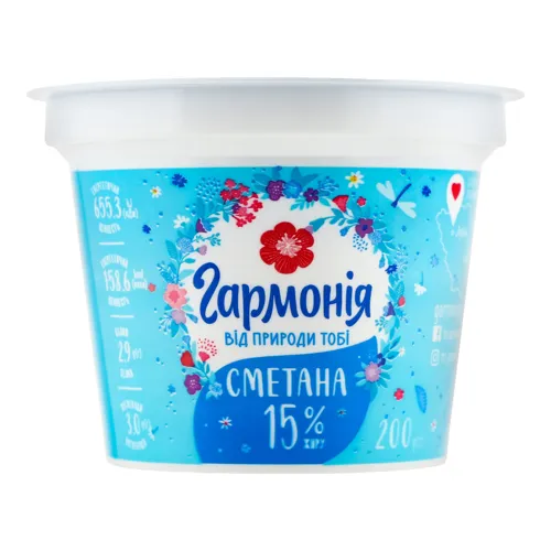 Сметана 15% Гармонія ст 200г