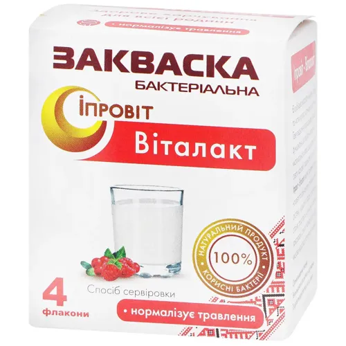 Закваска бактеріальна Іпровіт-Віталакт у флаконах 4*0,5г