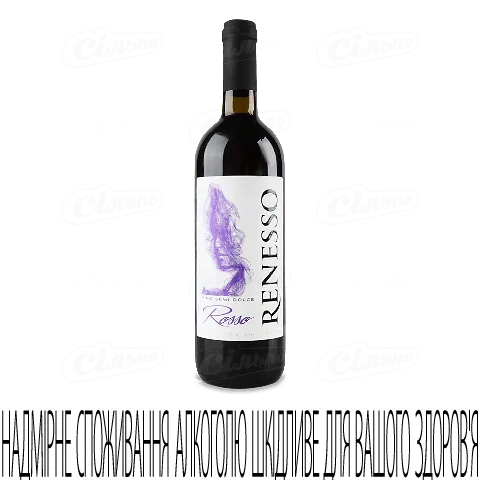 Вино Renesso Vino Rosso Semisweet червоне полусолодке 0.75л 10.5%