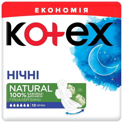 Прокладки гігієнічні Kotex Natural Duo Night 12шт
